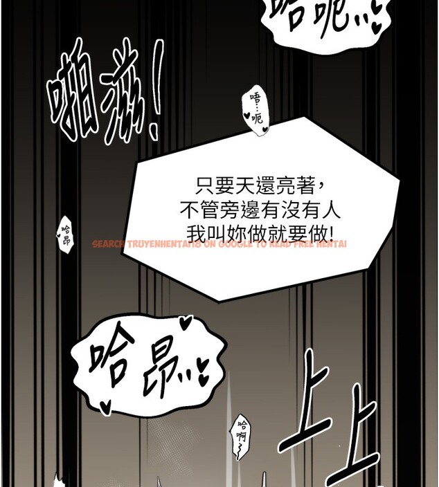 查看漫画最強家丁 - 第51話-誘惑兒子的代價 - www.tymanga.com中的3711968图片 查看漫画最強家丁 - 第51話-誘惑兒子的代價 - www.tymanga.com中的3711968图片
