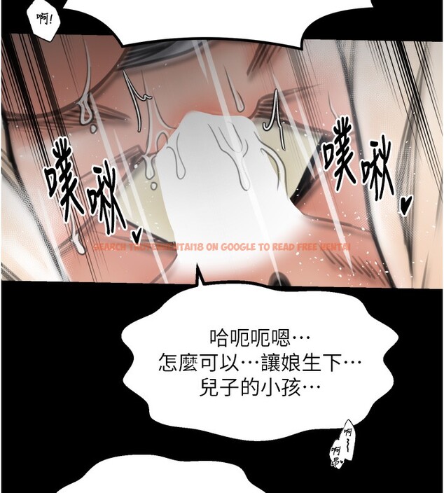 查看漫画最強家丁 - 第51話-誘惑兒子的代價 - www.tymanga.com中的3711976图片 查看漫画最強家丁 - 第51話-誘惑兒子的代價 - www.tymanga.com中的3711976图片