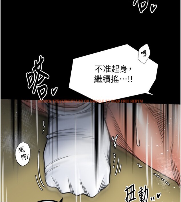 查看漫画最強家丁 - 第51話-誘惑兒子的代價 - www.tymanga.com中的3711989图片 查看漫画最強家丁 - 第51話-誘惑兒子的代價 - www.tymanga.com中的3711989图片