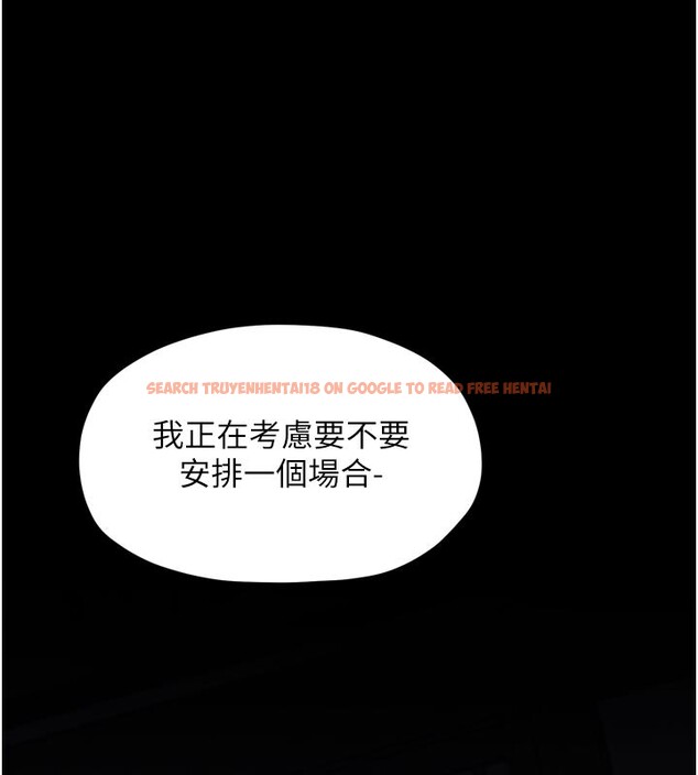 查看漫画最強家丁 - 第51話-誘惑兒子的代價 - www.tymanga.com中的3712020图片 查看漫画最強家丁 - 第51話-誘惑兒子的代價 - www.tymanga.com中的3712020图片