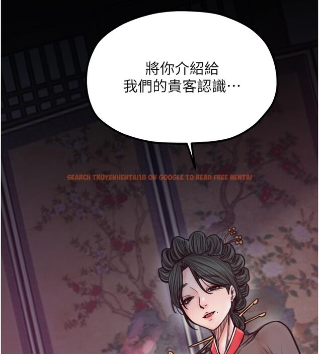 查看漫画最強家丁 - 第51話-誘惑兒子的代價 - www.tymanga.com中的3712021图片 查看漫画最強家丁 - 第51話-誘惑兒子的代價 - www.tymanga.com中的3712021图片