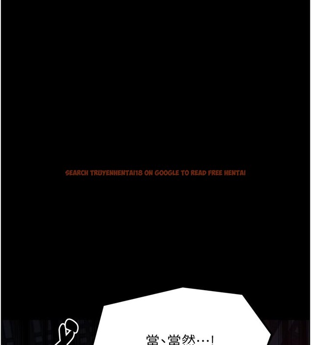 查看漫画最強家丁 - 第51話-誘惑兒子的代價 - www.tymanga.com中的3712026图片 查看漫画最強家丁 - 第51話-誘惑兒子的代價 - www.tymanga.com中的3712026图片