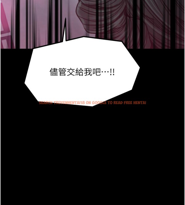 查看漫画最強家丁 - 第51話-誘惑兒子的代價 - www.tymanga.com中的3712029图片 查看漫画最強家丁 - 第51話-誘惑兒子的代價 - www.tymanga.com中的3712029图片