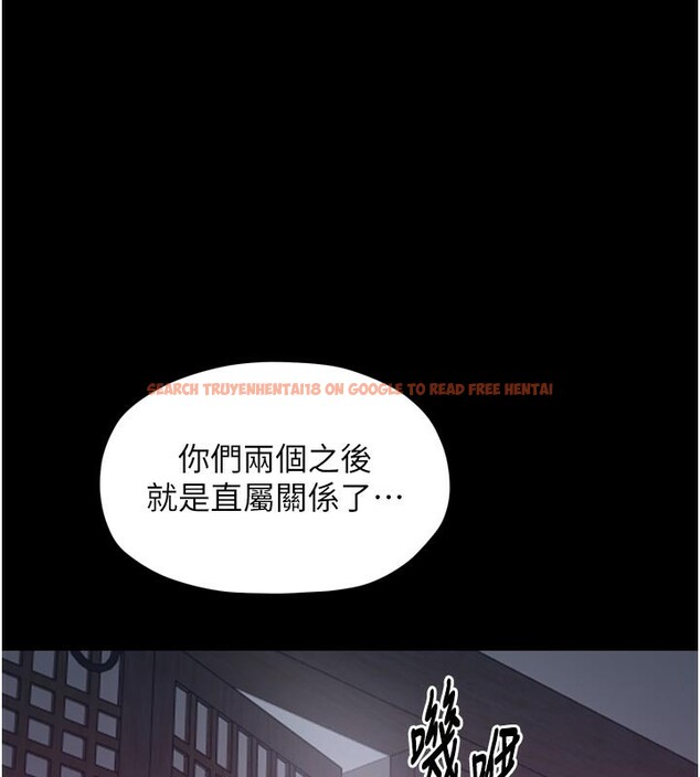 查看漫画最強家丁 - 第51話-誘惑兒子的代價 - www.tymanga.com中的3712032图片 查看漫画最強家丁 - 第51話-誘惑兒子的代價 - www.tymanga.com中的3712032图片