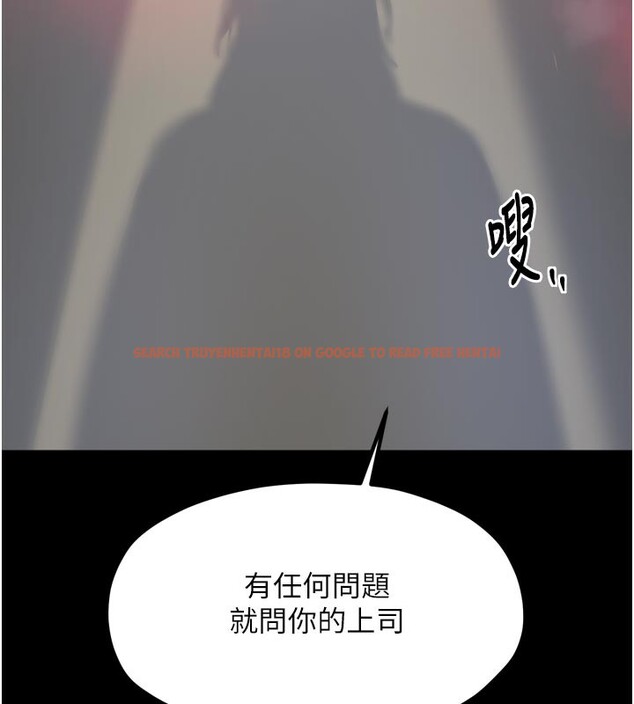 查看漫画最強家丁 - 第51話-誘惑兒子的代價 - www.tymanga.com中的3712037图片 查看漫画最強家丁 - 第51話-誘惑兒子的代價 - www.tymanga.com中的3712037图片