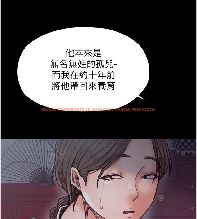 查看漫画最強家丁 - 第51話-誘惑兒子的代價 - www.tymanga.com中的3712039图片 查看漫画最強家丁 - 第51話-誘惑兒子的代價 - www.tymanga.com中的3712039图片