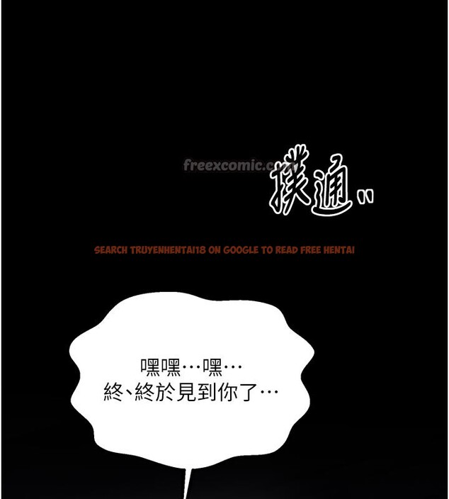 查看漫画最強家丁 - 第51話-誘惑兒子的代價 - www.tymanga.com中的3712041图片 查看漫画最強家丁 - 第51話-誘惑兒子的代價 - www.tymanga.com中的3712041图片