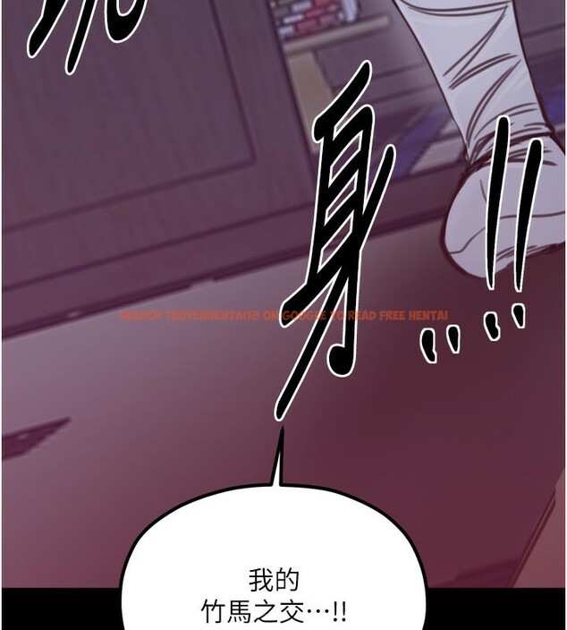 查看漫画最強家丁 - 第51話-誘惑兒子的代價 - www.tymanga.com中的3712045图片 查看漫画最強家丁 - 第51話-誘惑兒子的代價 - www.tymanga.com中的3712045图片