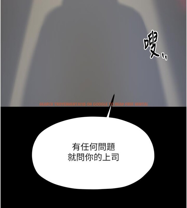 查看漫画最強家丁 - 第52話-以身還債的母女 - www.tymanga.com中的3733418图片