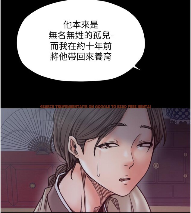 查看漫画最強家丁 - 第52話-以身還債的母女 - www.tymanga.com中的3733420图片