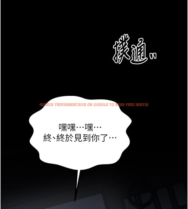 查看漫画最強家丁 - 第52話-以身還債的母女 - www.tymanga.com中的3733422图片