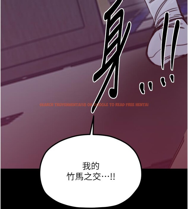 查看漫画最強家丁 - 第52話-以身還債的母女 - www.tymanga.com中的3733426图片