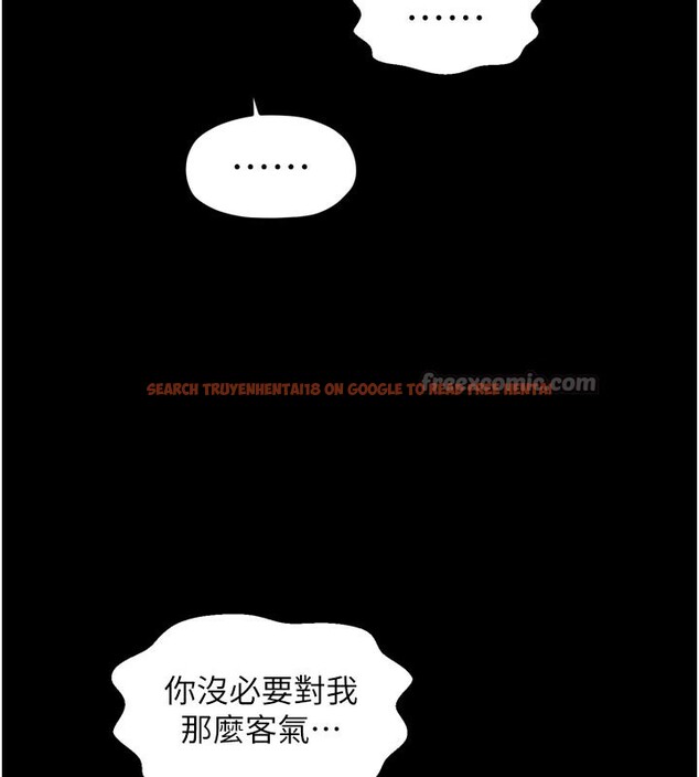 查看漫画最強家丁 - 第52話-以身還債的母女 - www.tymanga.com中的3733443图片