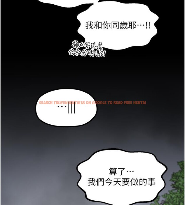 查看漫画最強家丁 - 第52話-以身還債的母女 - www.tymanga.com中的3733444图片