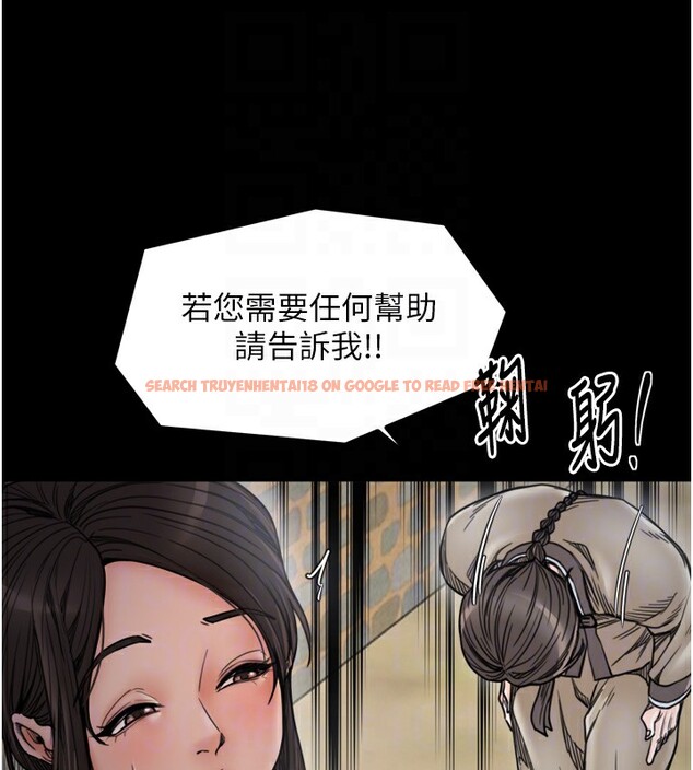 查看漫画最強家丁 - 第52話-以身還債的母女 - www.tymanga.com中的3733448图片