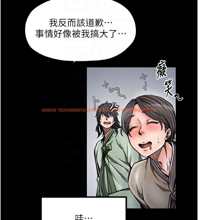 查看漫画最強家丁 - 第52話-以身還債的母女 - www.tymanga.com中的3733450图片