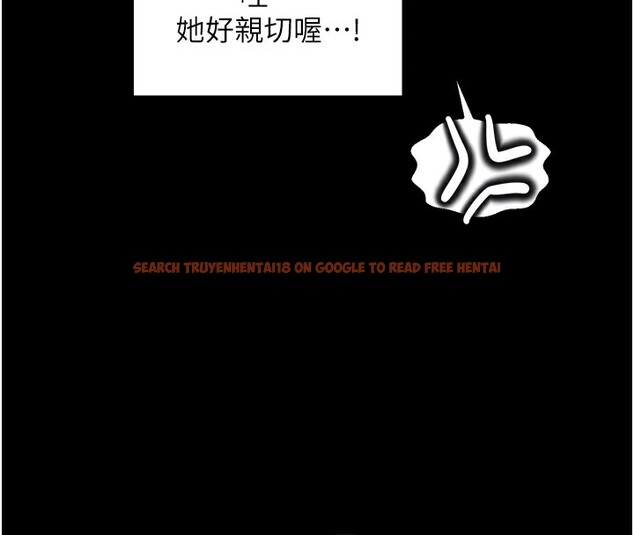 查看漫画最強家丁 - 第52話-以身還債的母女 - www.tymanga.com中的3733451图片