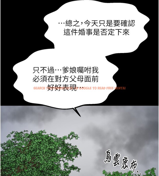 查看漫画最強家丁 - 第52話-以身還債的母女 - www.tymanga.com中的3733452图片