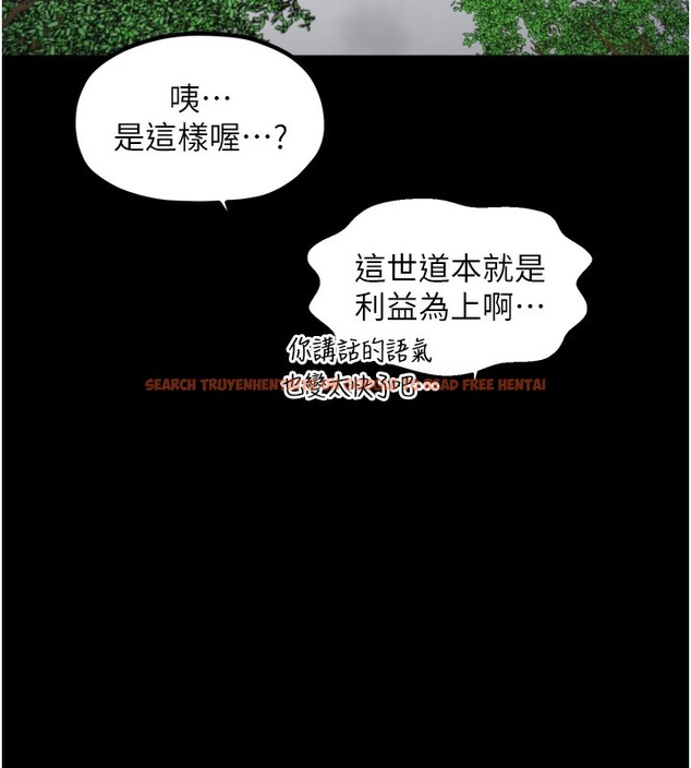 查看漫画最強家丁 - 第52話-以身還債的母女 - www.tymanga.com中的3733453图片