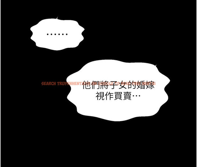 查看漫画最強家丁 - 第52話-以身還債的母女 - www.tymanga.com中的3733455图片