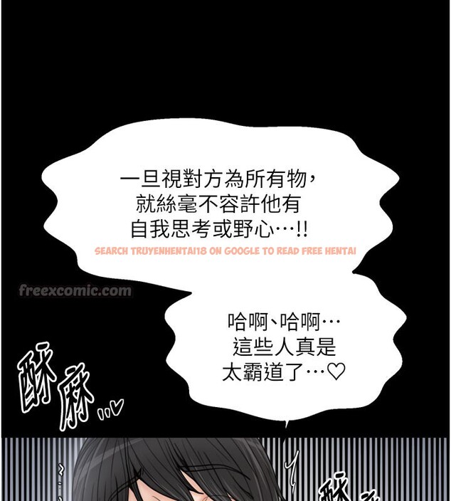 查看漫画最強家丁 - 第52話-以身還債的母女 - www.tymanga.com中的3733457图片