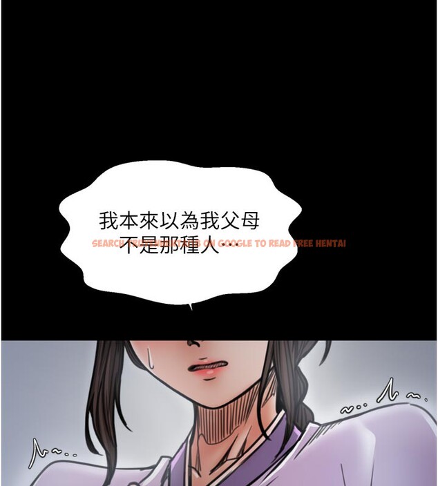 查看漫画最強家丁 - 第52話-以身還債的母女 - www.tymanga.com中的3733459图片