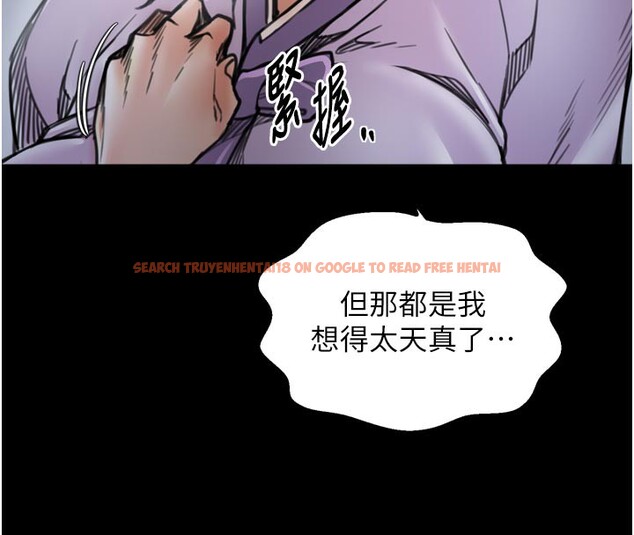 查看漫画最強家丁 - 第52話-以身還債的母女 - www.tymanga.com中的3733460图片