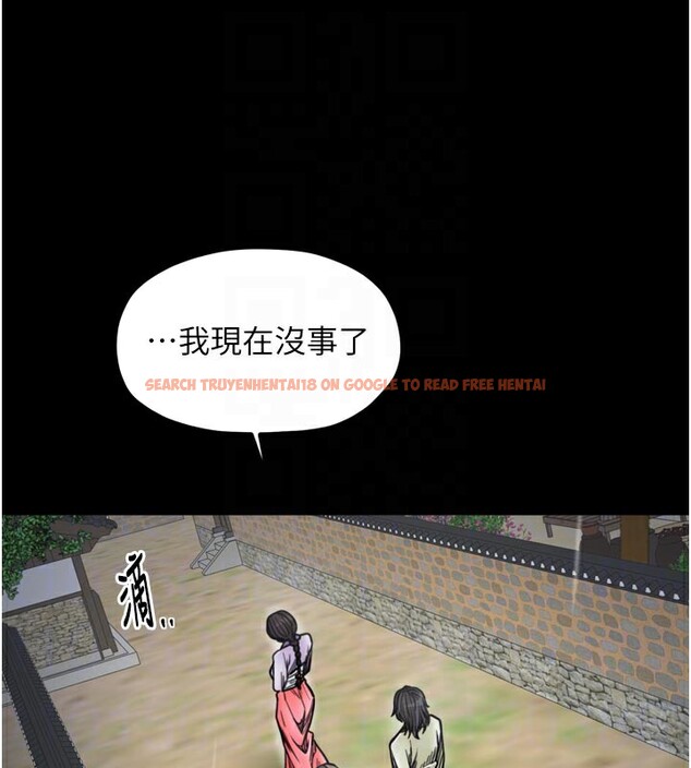 查看漫画最強家丁 - 第52話-以身還債的母女 - www.tymanga.com中的3733461图片