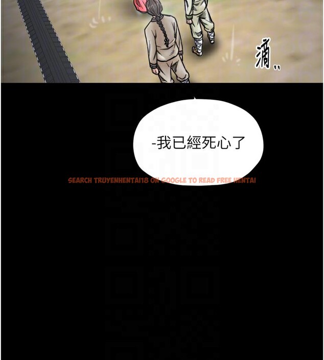 查看漫画最強家丁 - 第52話-以身還債的母女 - www.tymanga.com中的3733462图片