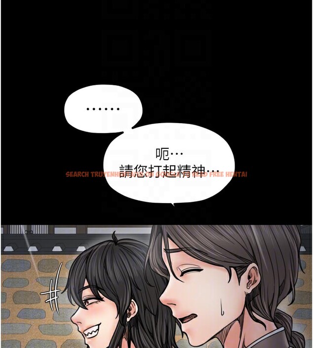 查看漫画最強家丁 - 第52話-以身還債的母女 - www.tymanga.com中的3733463图片