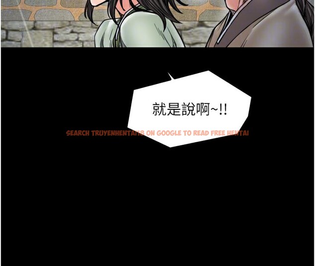 查看漫画最強家丁 - 第52話-以身還債的母女 - www.tymanga.com中的3733464图片