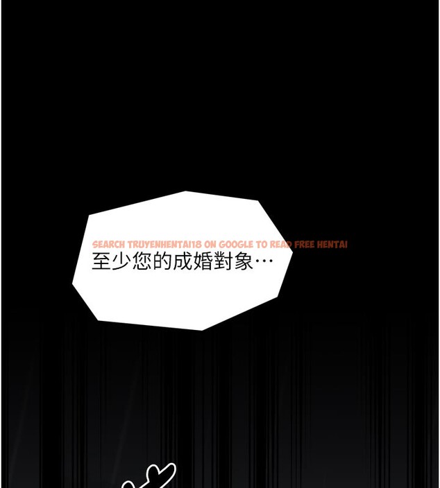 查看漫画最強家丁 - 第52話-以身還債的母女 - www.tymanga.com中的3733465图片