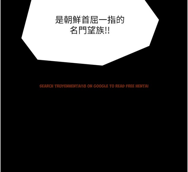 查看漫画最強家丁 - 第52話-以身還債的母女 - www.tymanga.com中的3733468图片