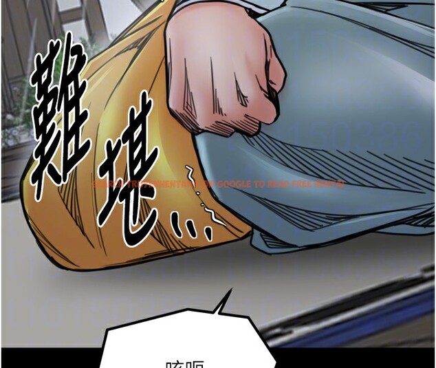 查看漫画最強家丁 - 第52話-以身還債的母女 - www.tymanga.com中的3733478图片