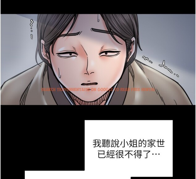 查看漫画最強家丁 - 第52話-以身還債的母女 - www.tymanga.com中的3733482图片