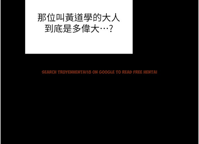 查看漫画最強家丁 - 第52話-以身還債的母女 - www.tymanga.com中的3733483图片