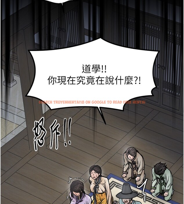 查看漫画最強家丁 - 第52話-以身還債的母女 - www.tymanga.com中的3733494图片