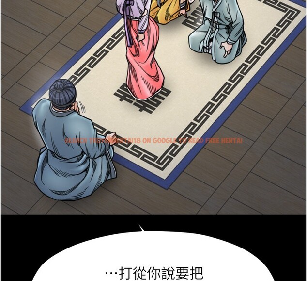 查看漫画最強家丁 - 第52話-以身還債的母女 - www.tymanga.com中的3733495图片