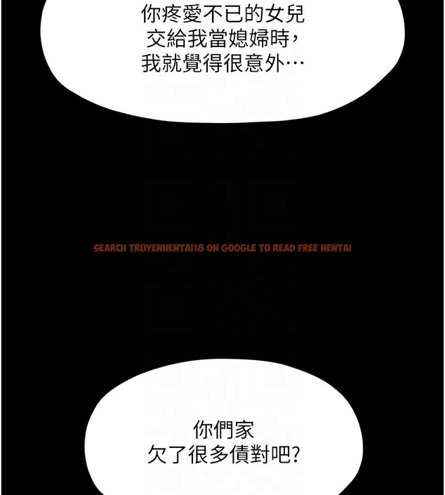 查看漫画最強家丁 - 第52話-以身還債的母女 - www.tymanga.com中的3733496图片