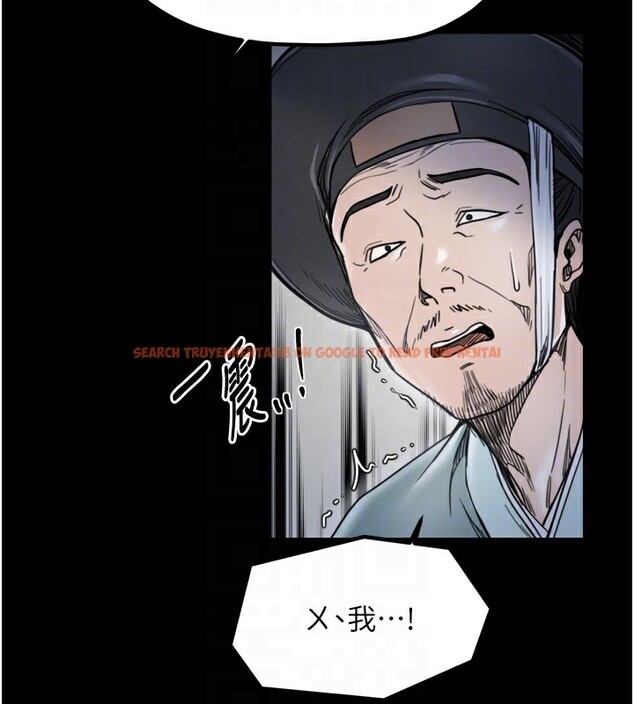 查看漫画最強家丁 - 第52話-以身還債的母女 - www.tymanga.com中的3733497图片