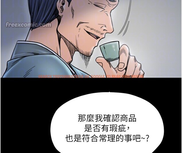 查看漫画最強家丁 - 第52話-以身還債的母女 - www.tymanga.com中的3733499图片