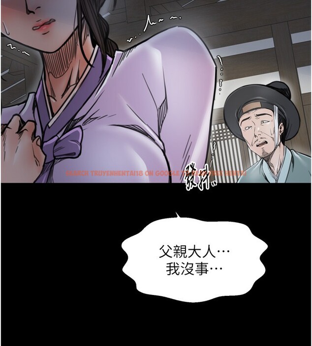 查看漫画最強家丁 - 第52話-以身還債的母女 - www.tymanga.com中的3733501图片