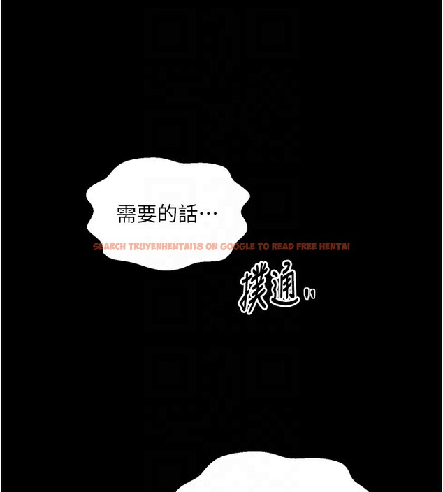 查看漫画最強家丁 - 第52話-以身還債的母女 - www.tymanga.com中的3733503图片