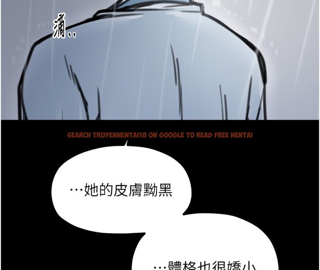 查看漫画最強家丁 - 第52話-以身還債的母女 - www.tymanga.com中的3733518图片