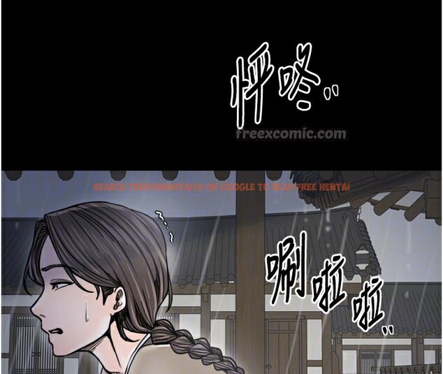 查看漫画最強家丁 - 第52話-以身還債的母女 - www.tymanga.com中的3733527图片