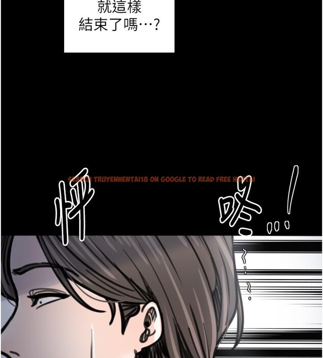 查看漫画最強家丁 - 第52話-以身還債的母女 - www.tymanga.com中的3733529图片