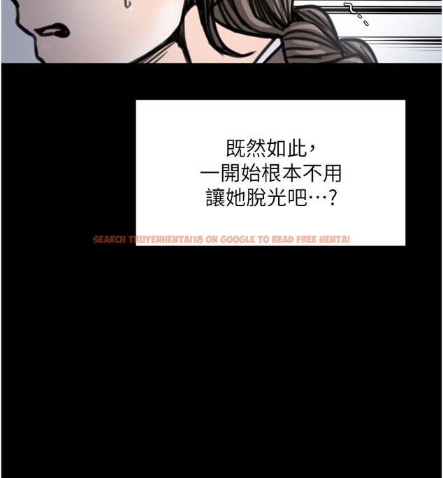 查看漫画最強家丁 - 第52話-以身還債的母女 - www.tymanga.com中的3733530图片