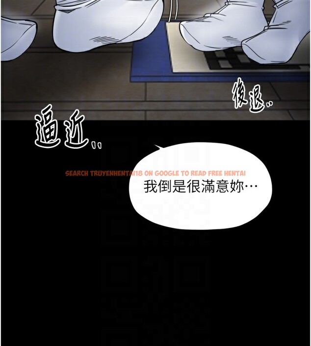 查看漫画最強家丁 - 第52話-以身還債的母女 - www.tymanga.com中的3733532图片