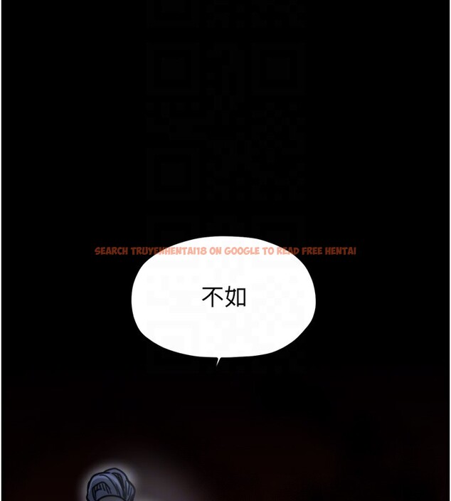 查看漫画最強家丁 - 第52話-以身還債的母女 - www.tymanga.com中的3733533图片