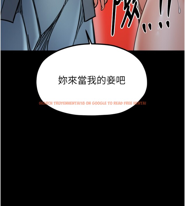 查看漫画最強家丁 - 第52話-以身還債的母女 - www.tymanga.com中的3733536图片